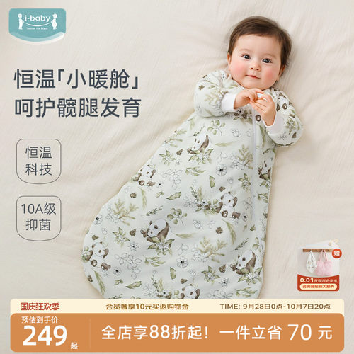 下摆升级加宽 防止着凉保暖