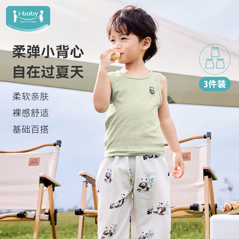 ibaby/英伦宝贝儿童小背心春夏新款打底男女宝宝外穿薄款无袖抑