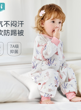 ibaby婴儿睡袋儿童四六层纱布防踢被子男女童睡衣宝宝春秋冬四季