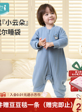 ibaby婴儿睡袋儿童男女童秋冬恒温加厚宝宝防踢被莫代尔四季睡衣