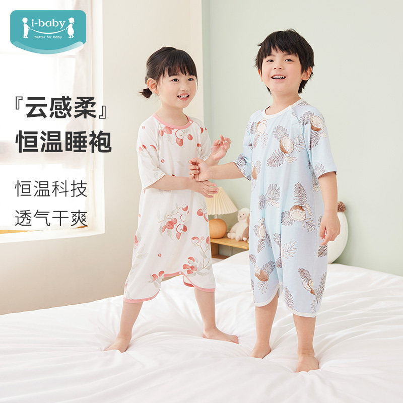 ibaby儿童睡衣男童睡袍女童宝宝睡裙夏季连体童装睡袋家