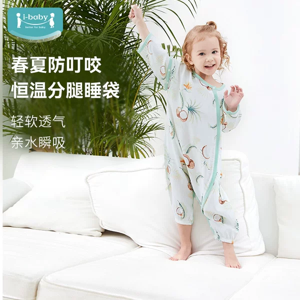 Товары от ibaby旗舰店