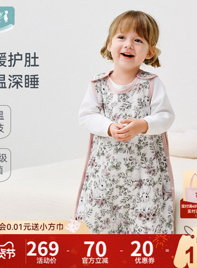 ibaby婴儿恒温睡袋儿童背心式睡袋秋冬新生儿防踢被宝宝睡衣抱被