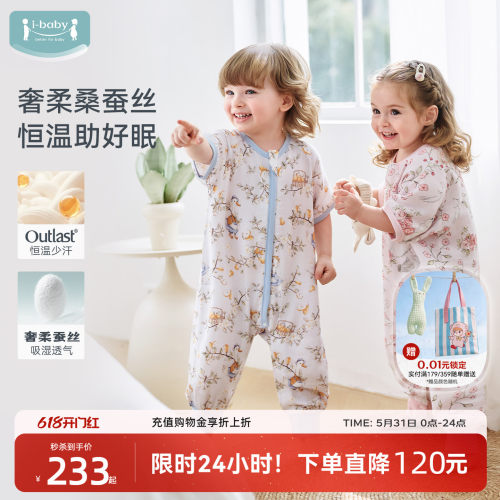 动态调温  7A抑菌 蚕丝柔肤