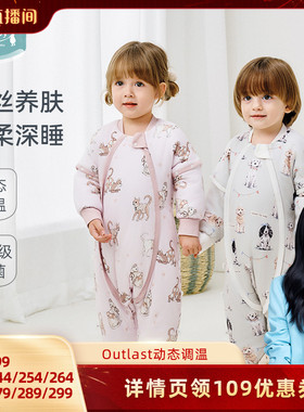 【胡可专属】ibaby婴儿睡袋恒温夹棉儿童春秋冬加厚防踢被宝宝