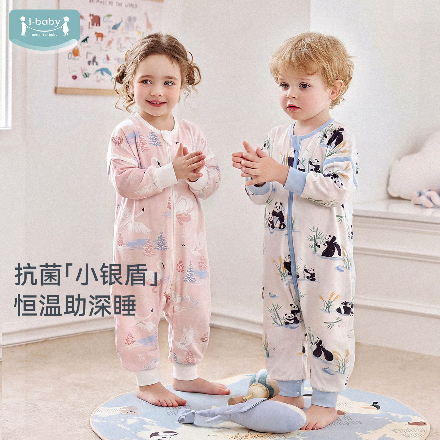 ibaby婴儿睡袋宝宝四季通用春夏纱布儿童睡袋薄款分腿防踢被