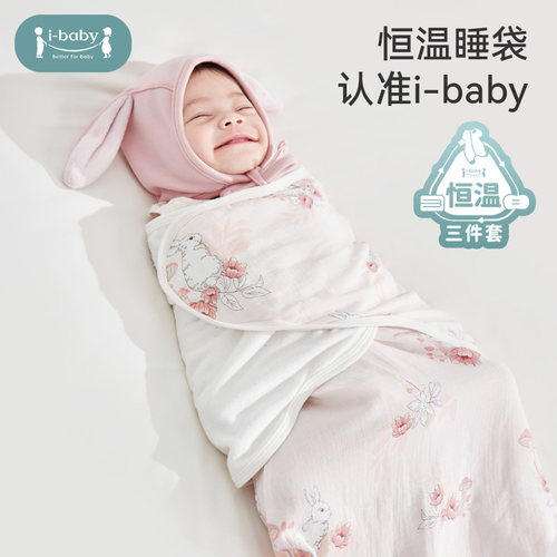 调温黑科技不冷不热 草本抗菌 专柜同步销售