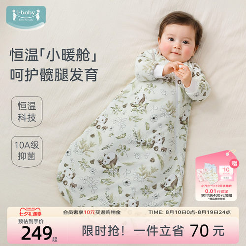 下摆升级加宽 防止着凉保暖