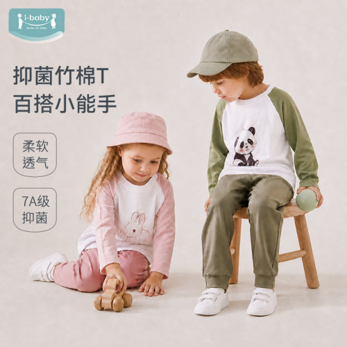 ibaby透气亲肤长袖儿童T恤竹棉亲肤T恤动物印花款秋季运动防出汗