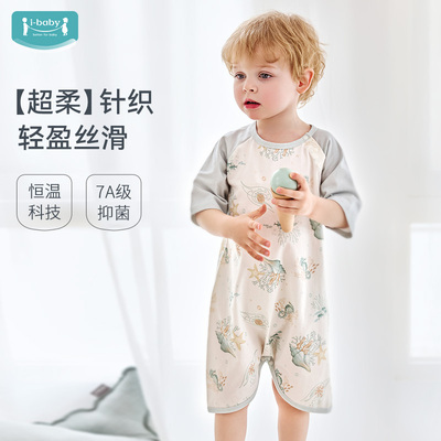 ibaby连体睡衣睡袍家居服睡袋