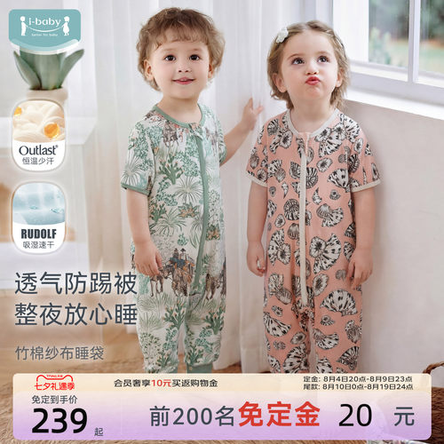 吸湿透气 恒温抑菌