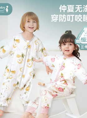 ibaby/英伦宝贝婴儿睡袋恒温儿童纱布睡袋夏季分腿宝宝防踢被TKYB