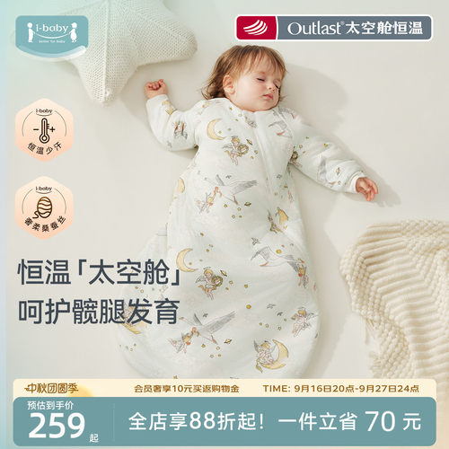 竹棉抑菌 恒温透气