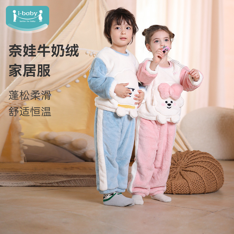 家居服睡衣秋冬季男女宝宝
