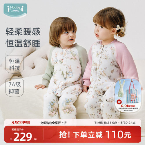 动态调温  7A抑菌