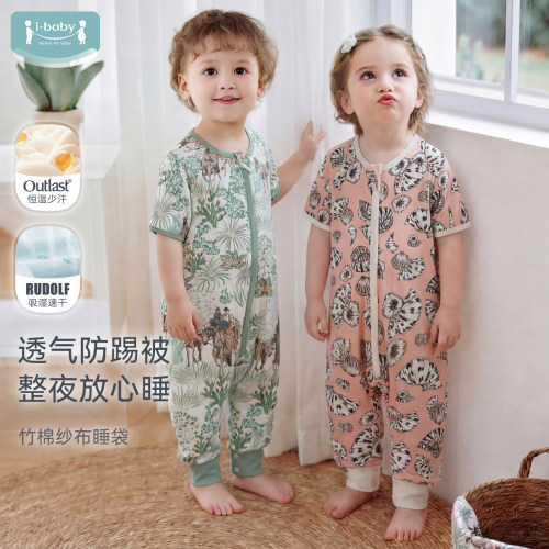 吸湿透气 恒温抑菌