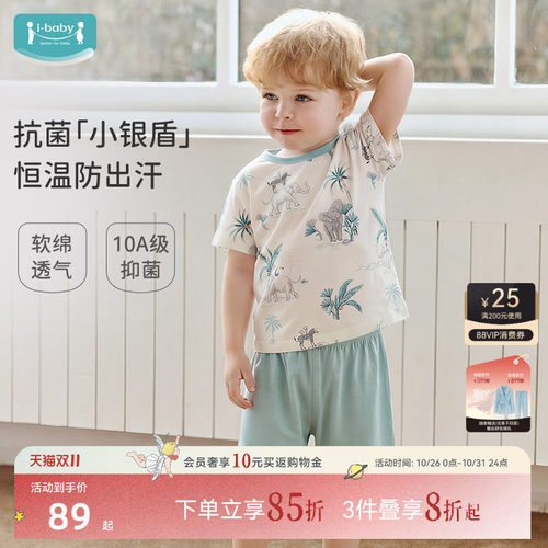 短袖家居服ibaby儿童睡衣