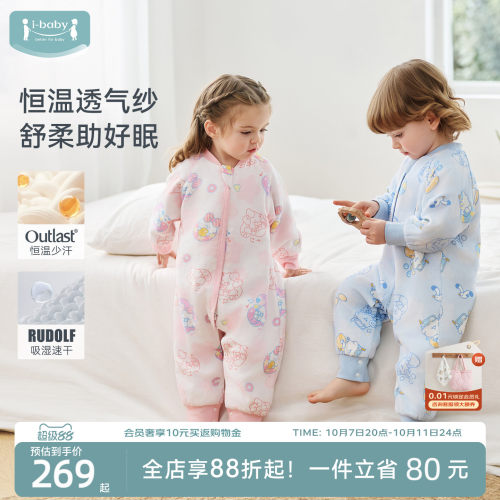 恒温透气 竹棉抑菌 吸湿排汗