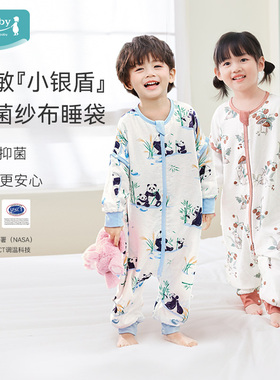 ibaby恒温婴儿睡袋抑菌分腿睡袋四季通用宝宝防踢被子秋季睡衣