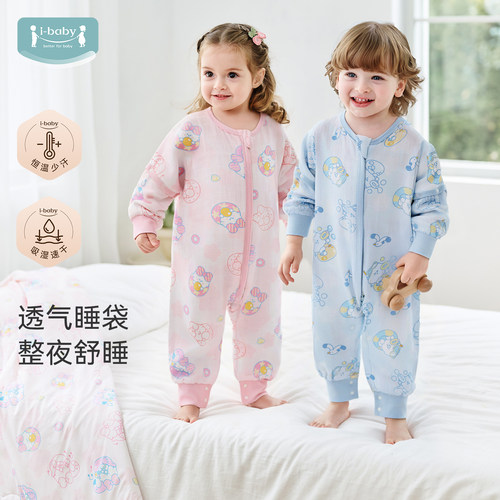 ibaby奈娃联名宝宝睡袋纱布透气