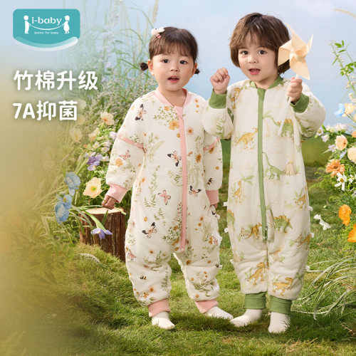 ibaby/英伦宝贝婴儿睡袋儿童睡袋春秋薄夹棉分腿宝宝睡袋防踢被四