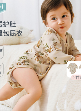 【新品】ibaby婴儿连体衣新生儿包屁衣宝宝睡衣爬服男女童两件装