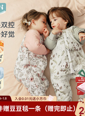 【新品】ibaby婴儿睡袋儿童秋冬羊毛恒温保暖宝宝防踢被子防惊跳
