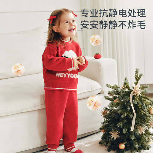 ibaby儿童半边绒家居服套装男女童加绒26年新款秋冬分体居家睡衣
