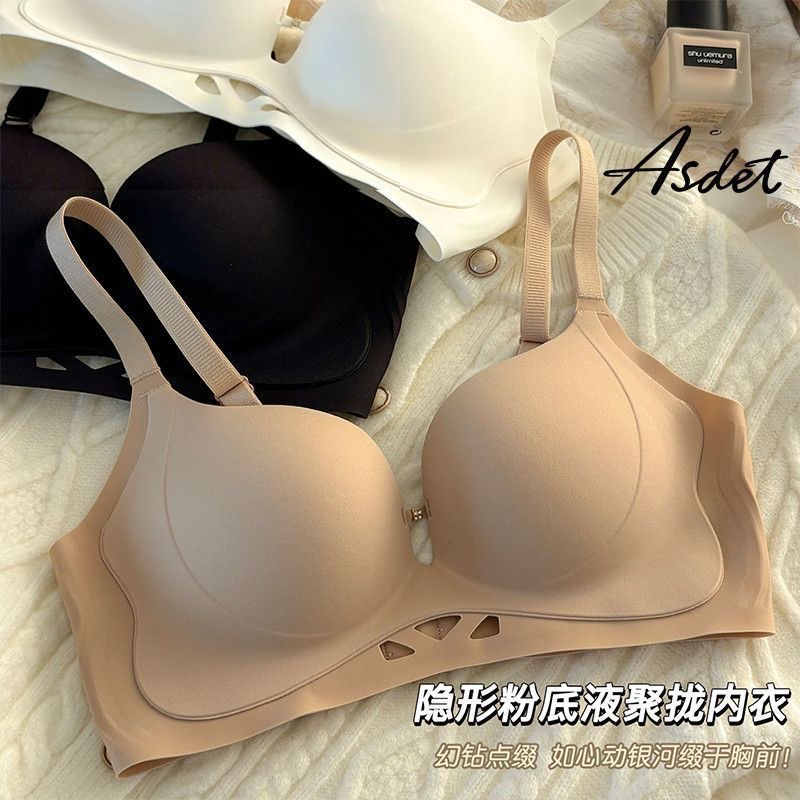 新款小胸聚拢显大肤色内衣粉底液无痕裸感提拉防垂收副调整文胸