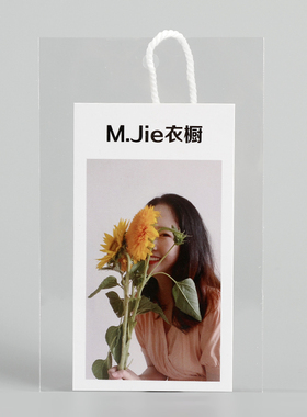 服装吊牌定做单张套袋挂牌定制logo女装吊牌订制opp套装合格证