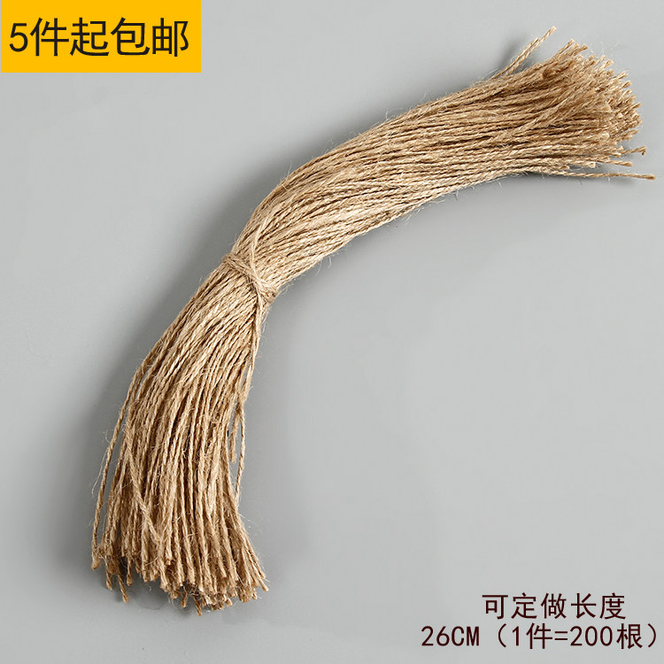 麻绳定做吊牌绳2股草绳diy绳子现货  吊牌线 可定做长度环保吊绳