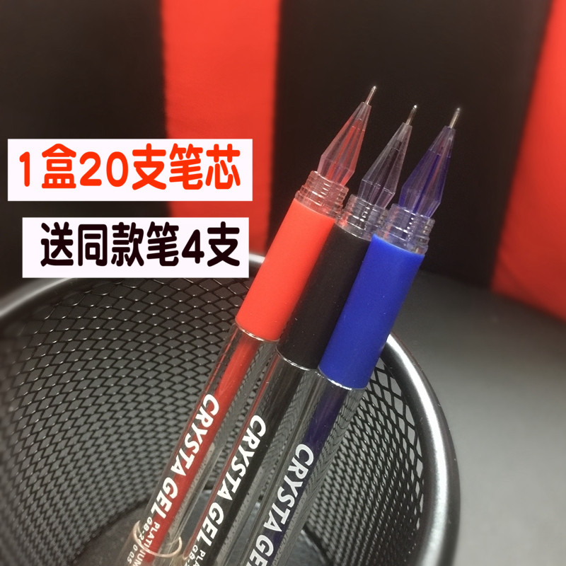 白金钻石笔gb200高考考试中性笔