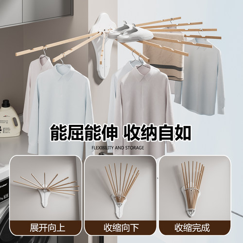 折叠隐形壁挂阳台客厅晾衣架