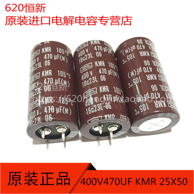 400V470UF电解电容合作伙伴