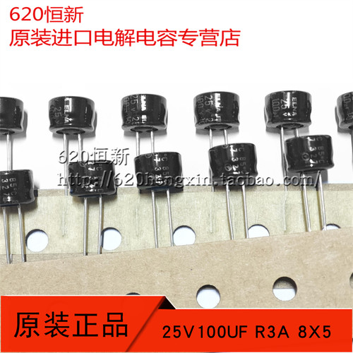 25V100UF电解合作伙伴伊娜