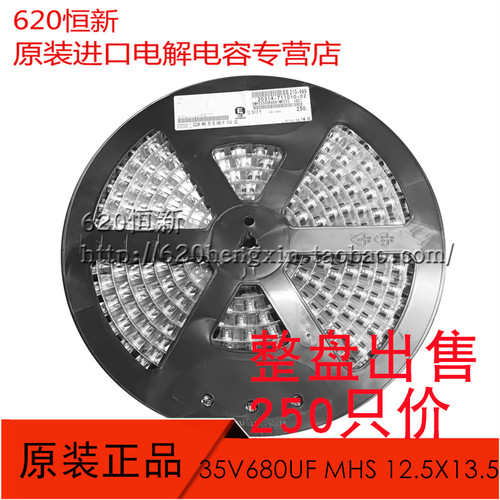 电解35V680UF合作伙伴黑金刚