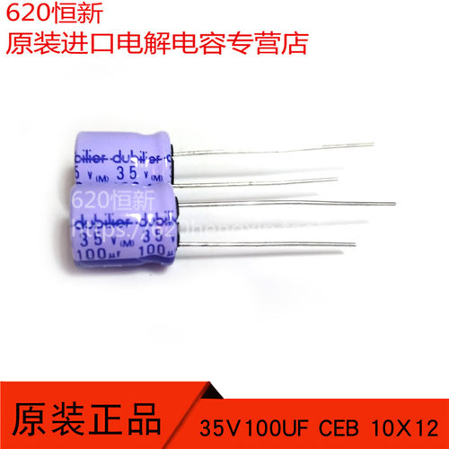 35V100UF 美国CDE 大D CORNELL 10X12.5 85度 原袋 CEB 直插电容