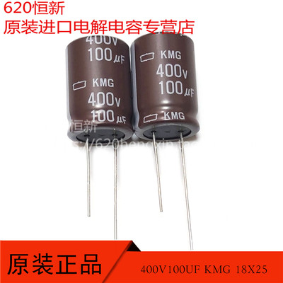 400V100UF电解合作伙伴黑金刚