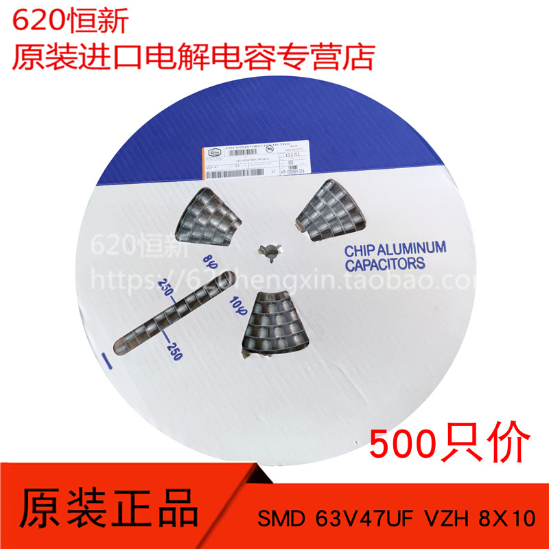 63V47UF电解合作伙伴立隆