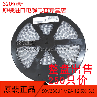 电解合作伙伴50V330UF黑金刚