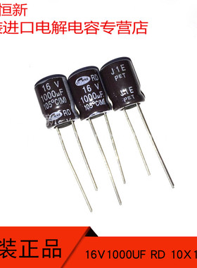 进口SAMWHA 16V1000UF RD 10X12.5 韩国三和 1000UF 16V 直插电容