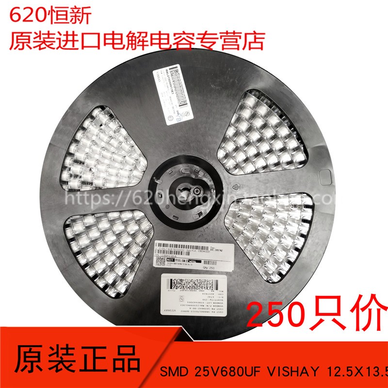 原装贴片电容合作伙伴25V680UF