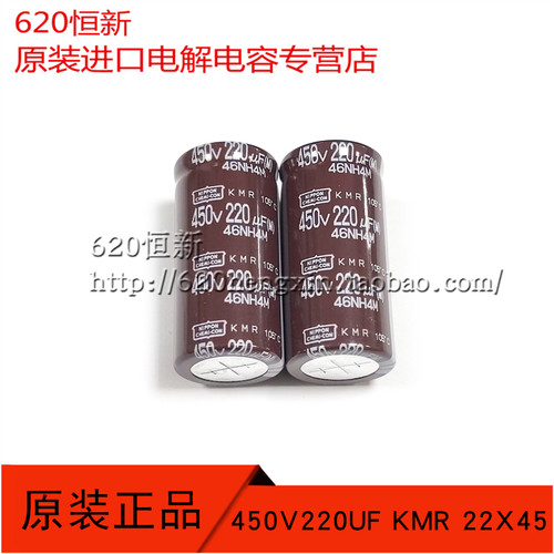 合作伙伴电解450V220UF黑金刚