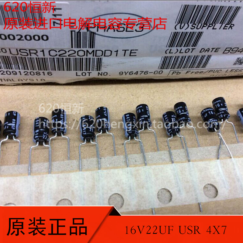 日本NICHICON电容器USR16V22UF