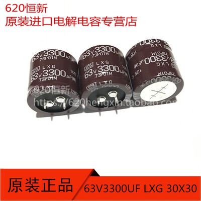 电容器合作伙伴5000小时长寿命