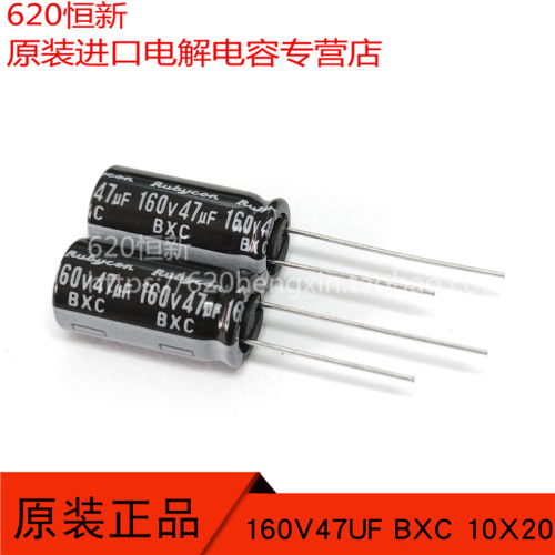 日本红宝石Rubycon 160V47UF BXC 10X20 电容 160BXC47M 原装新货