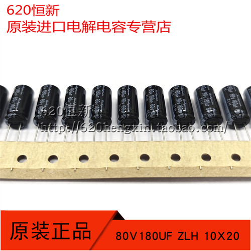 80V180UF日本红宝石高频长寿命