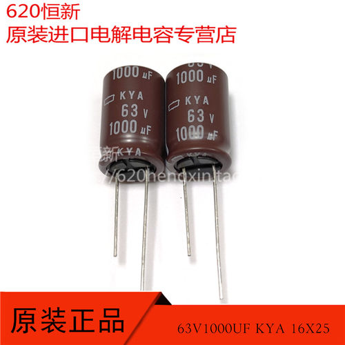 63V1000UF 新货日本黑金刚 KYA 16X25 EKYA630ELL102ML25S 电容器