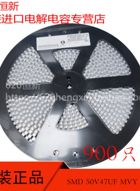 新货 50V47UF MVY 6.3X8 日本黑金刚 EMVY500ARA470MF80G SMD电容