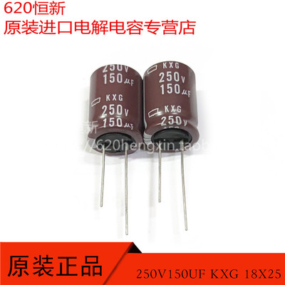 原装电容黑金刚高频长寿命